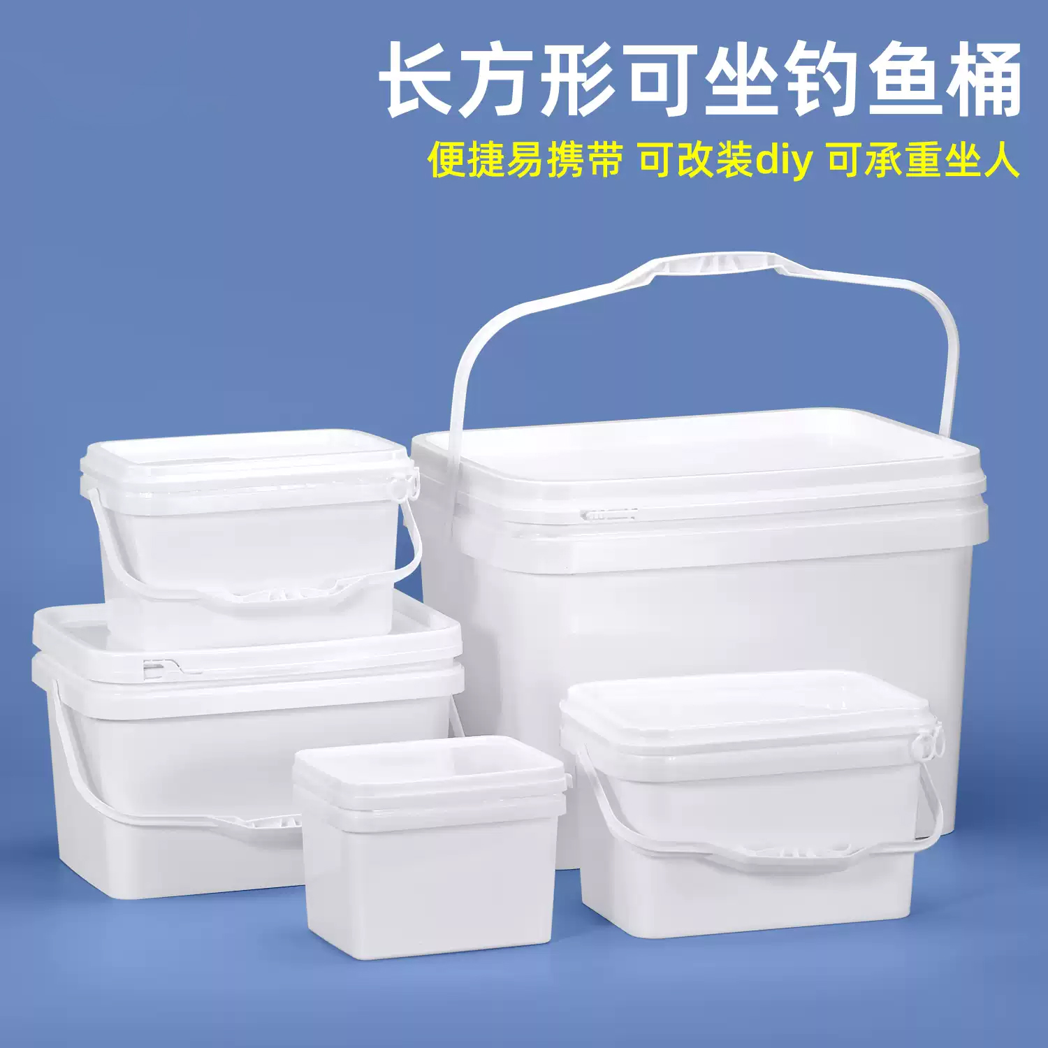 泰州长方形桶